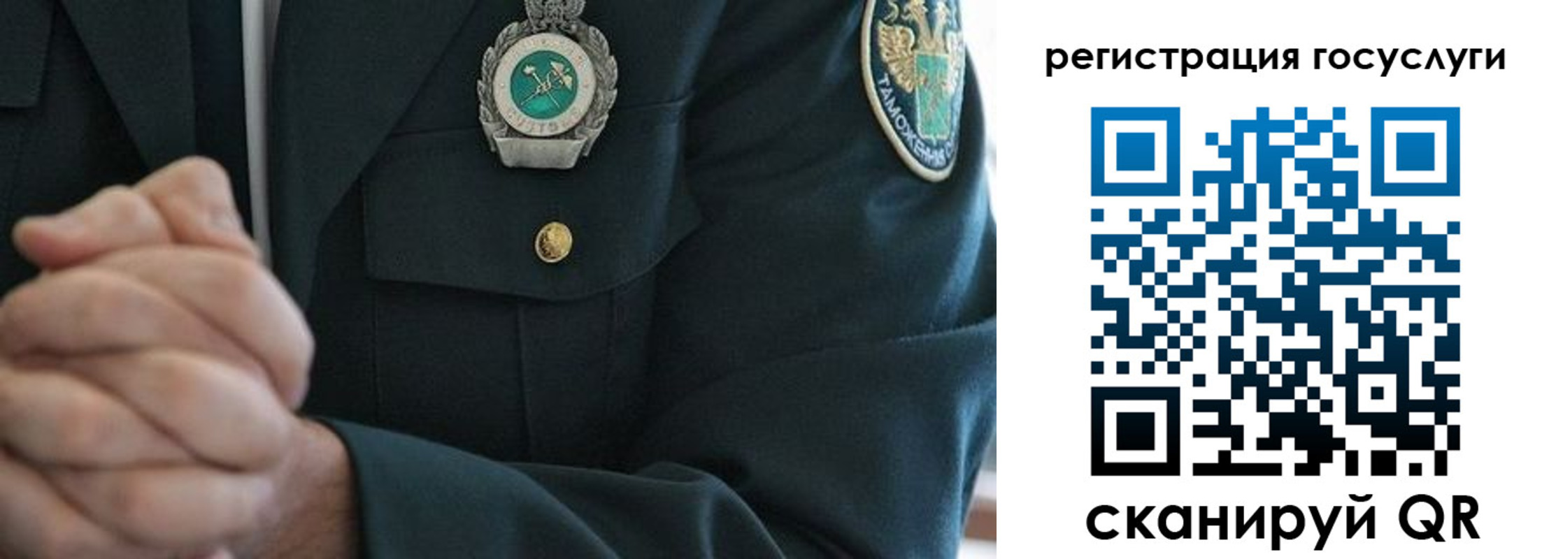 прописка в квартире в Можге