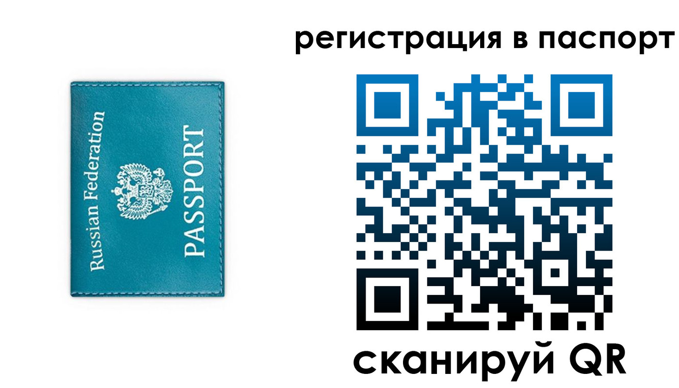 временная регистрация госуслуги в Можге