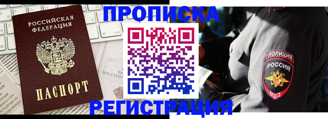 регистрация для школы в Можге